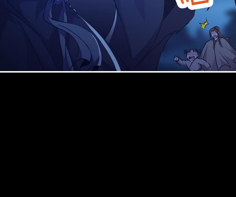The Immortal Devil Emperor - Chapter 32 41