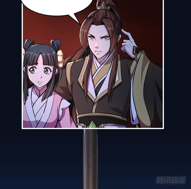 The Immortal Devil Emperor - Chapter 08 29