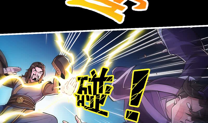 The Immortal Devil Emperor - Chapter 08 22