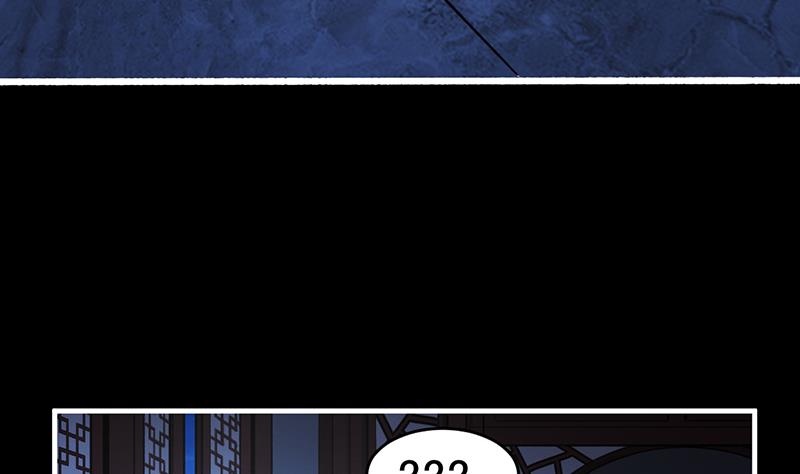 The Immortal Devil Emperor - Chapter 09 24
