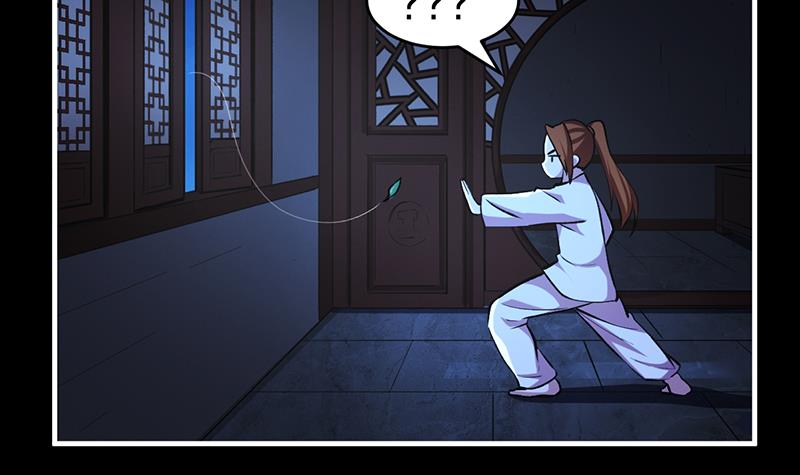 The Immortal Devil Emperor - Chapter 09 25