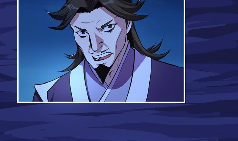 The Immortal Devil Emperor - Chapter 09 12