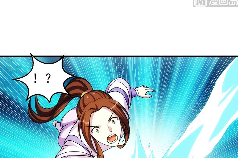 The Immortal Devil Emperor - Chapter 60 32