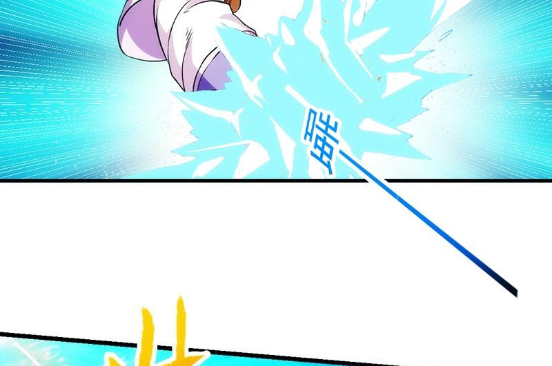 The Immortal Devil Emperor - Chapter 60 33