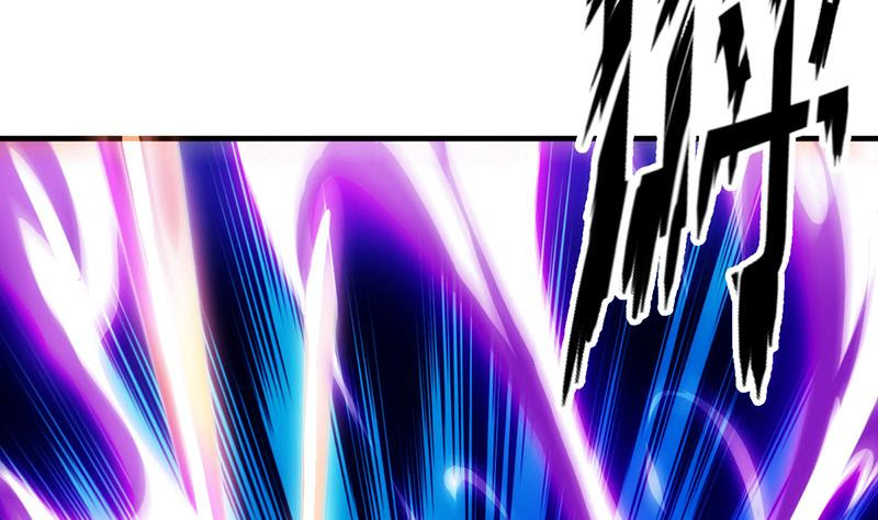 The Immortal Devil Emperor - Chapter 61 23