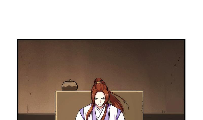 The Immortal Devil Emperor - Chapter 61 39