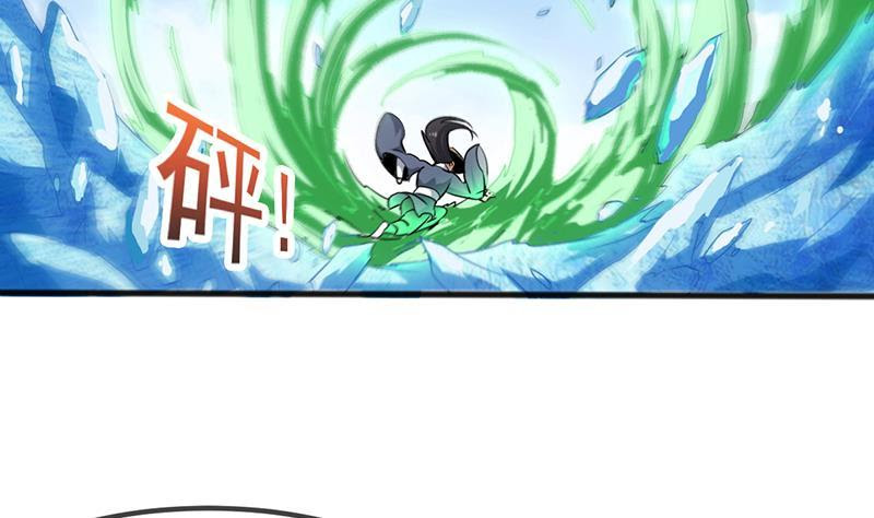 The Immortal Devil Emperor - Chapter 72 9