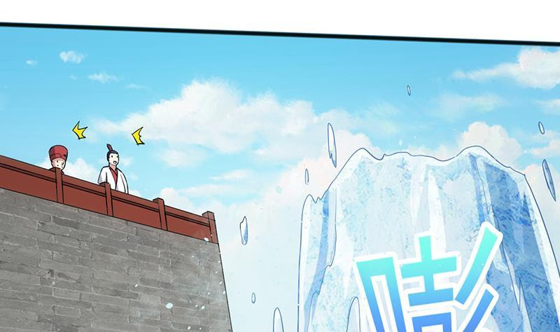 The Immortal Devil Emperor - Chapter 72 26
