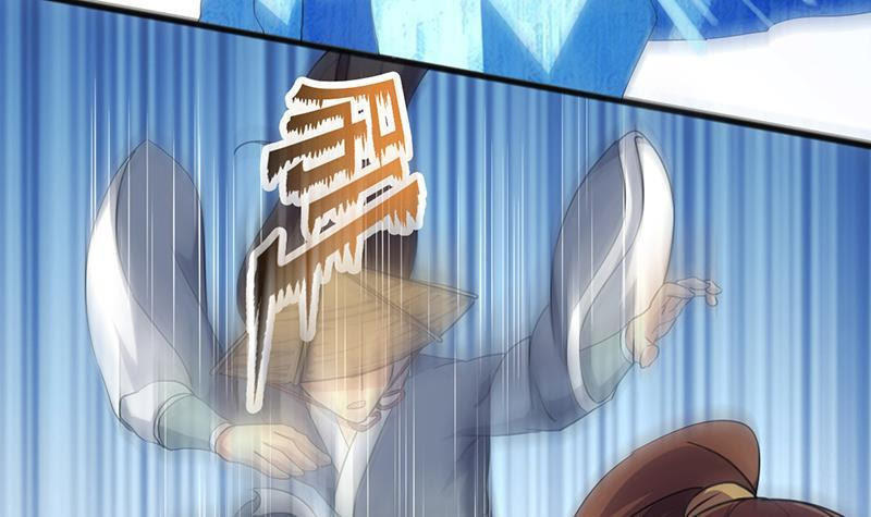 The Immortal Devil Emperor - Chapter 72 19