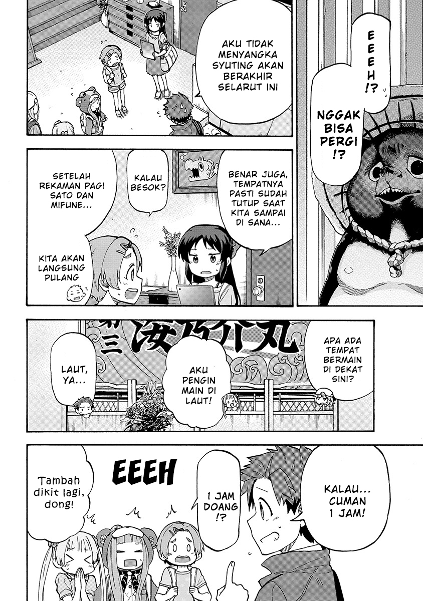 The Idolmaster Cinderella Girls – U149 - Chapter 23 4 The Idolmaster Cinderella Girls – U149 - Chapter 23 4