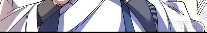 The Nine Realms Eyes Appeared - Chapter 29 10