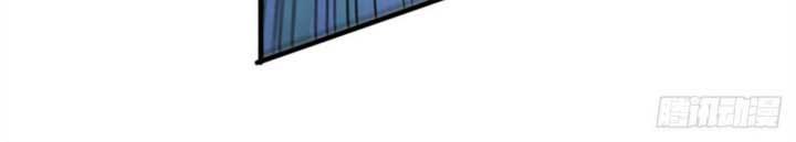 The Nine Realms Eyes Appeared - Chapter 27 11