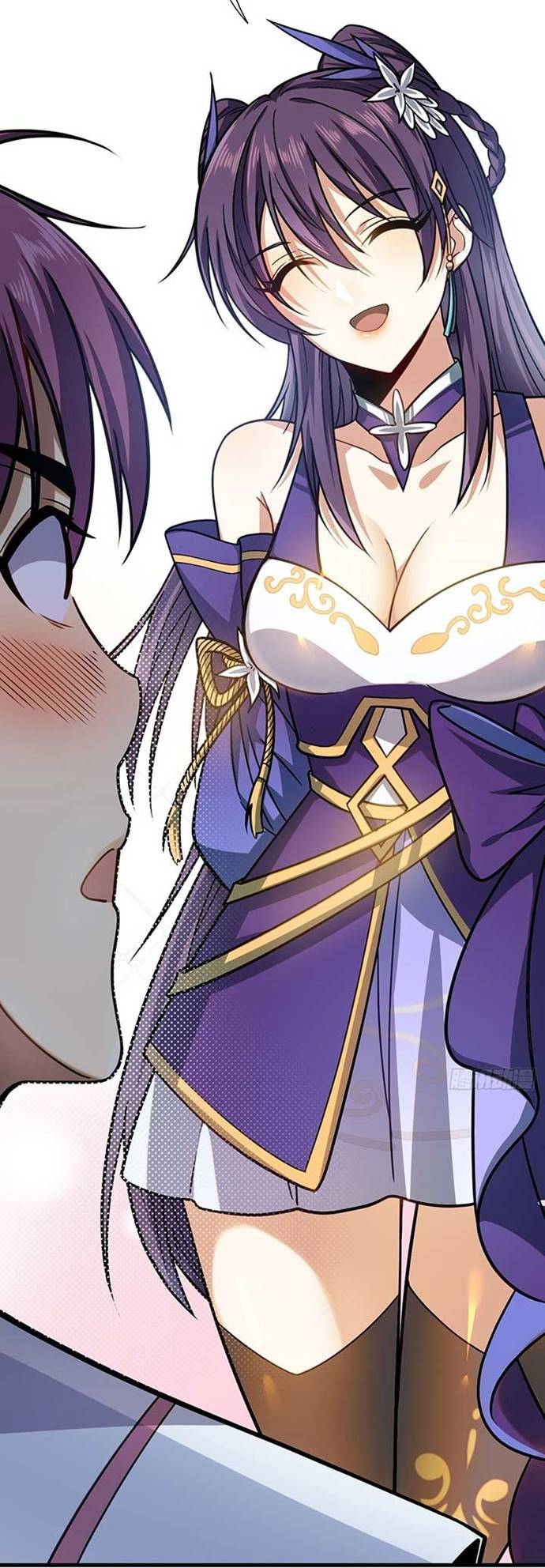 The Nine Realms Eyes Appeared - Chapter 06 26