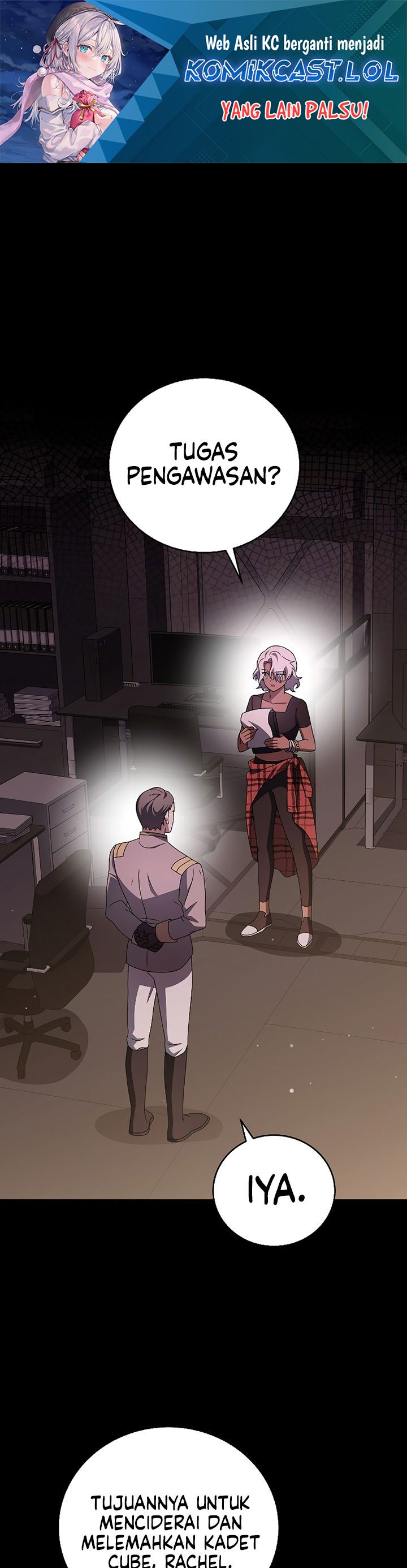 The Novel’s Extra (Remake) - Chapter 88 2