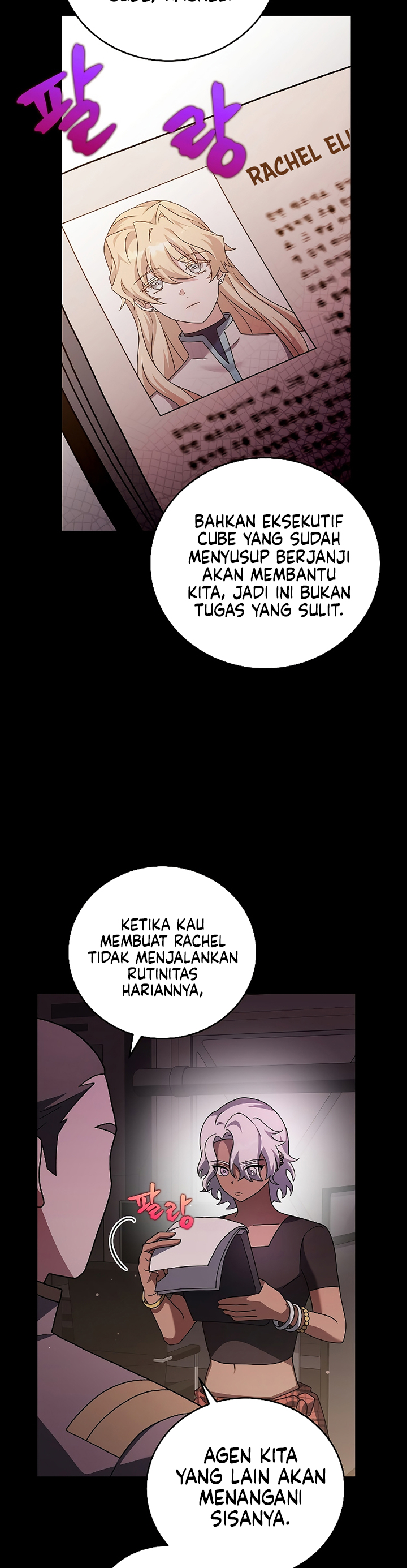 The Novel’s Extra (Remake) - Chapter 88 3