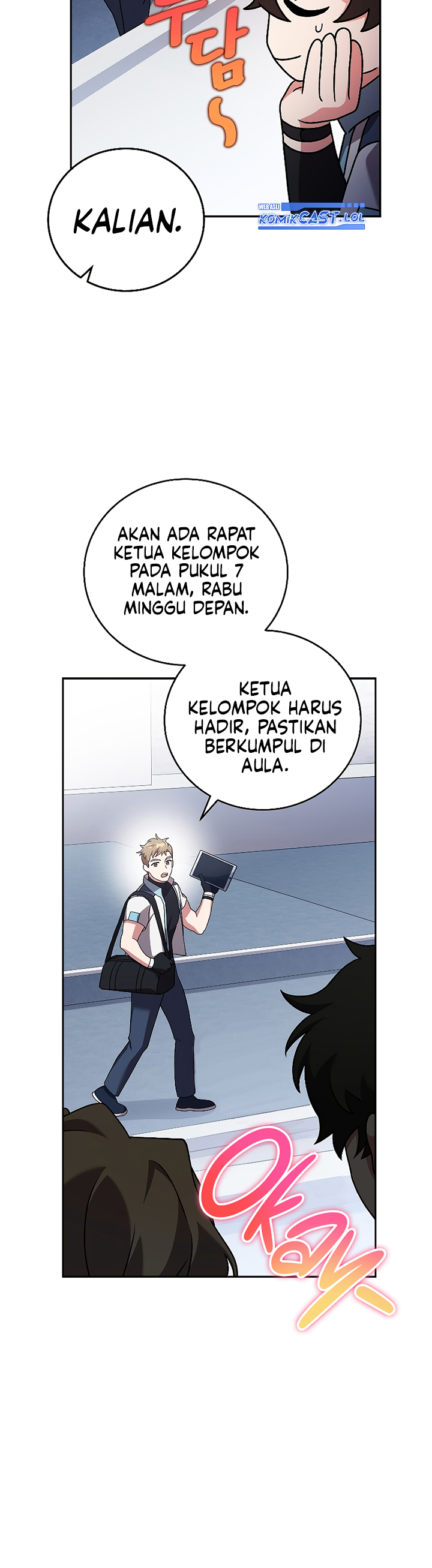 The Novel’s Extra (Remake) - Chapter 88 19