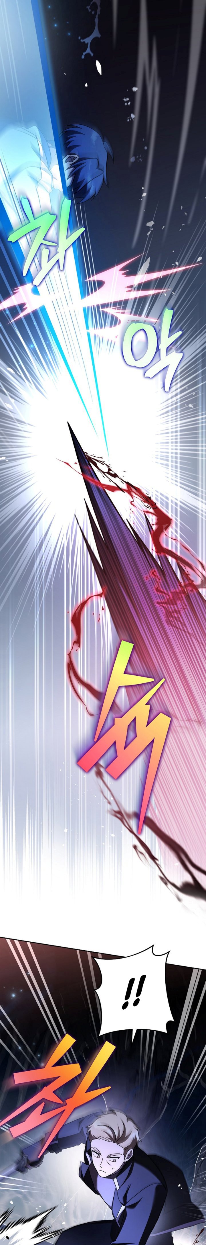 The Novel’s Extra (Remake) - Chapter 82 20