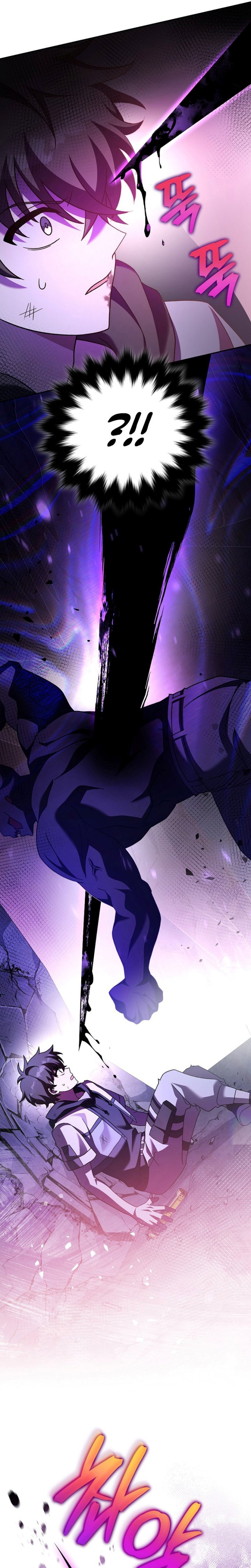 The Novel’s Extra (Remake) - Chapter 82 36