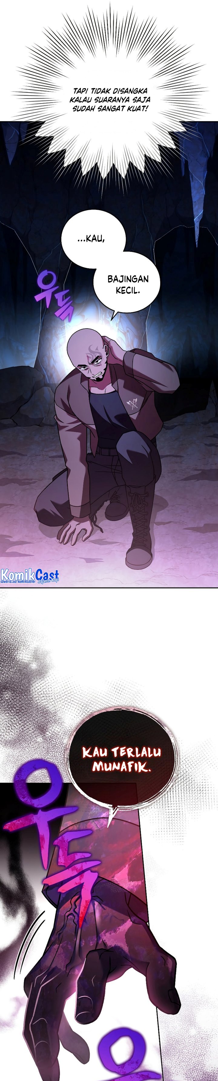 The Novel’s Extra (Remake) - Chapter 81 32