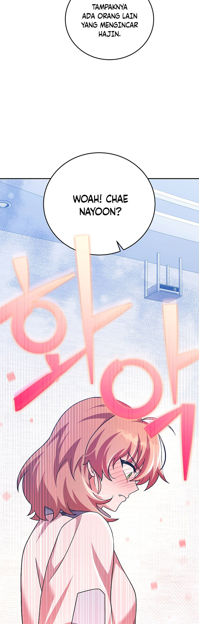 The Novel’s Extra (Remake) - Chapter 86 32