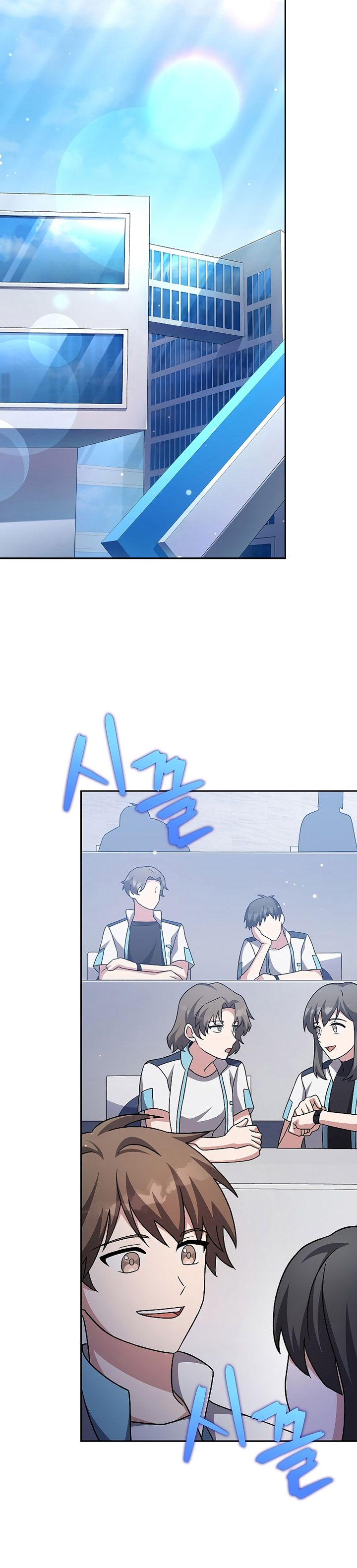 The Novel’s Extra (Remake) - Chapter 85 32