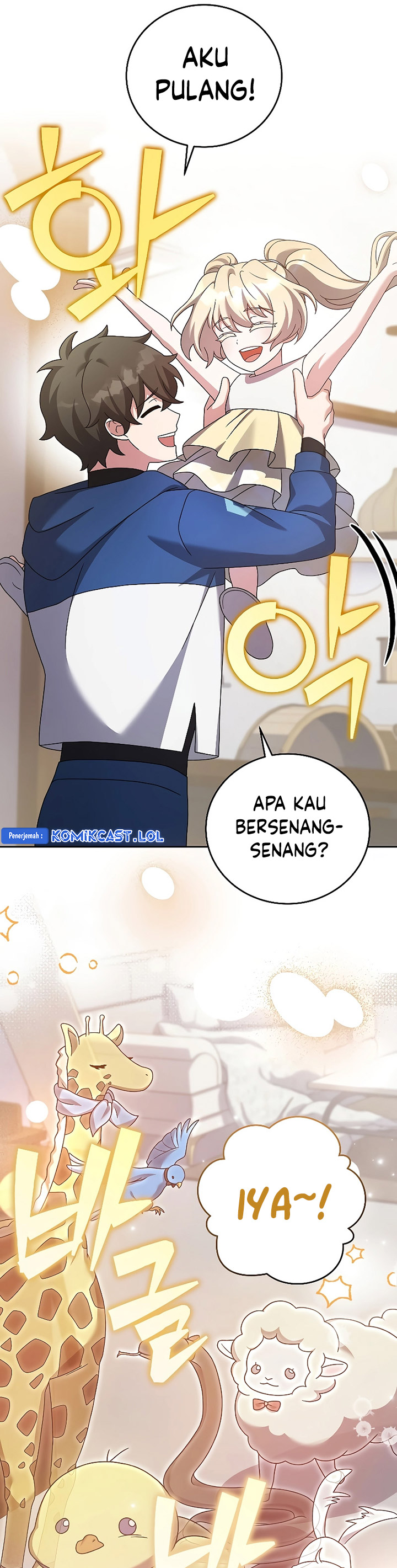 The Novel’s Extra (Remake) - Chapter 98 36