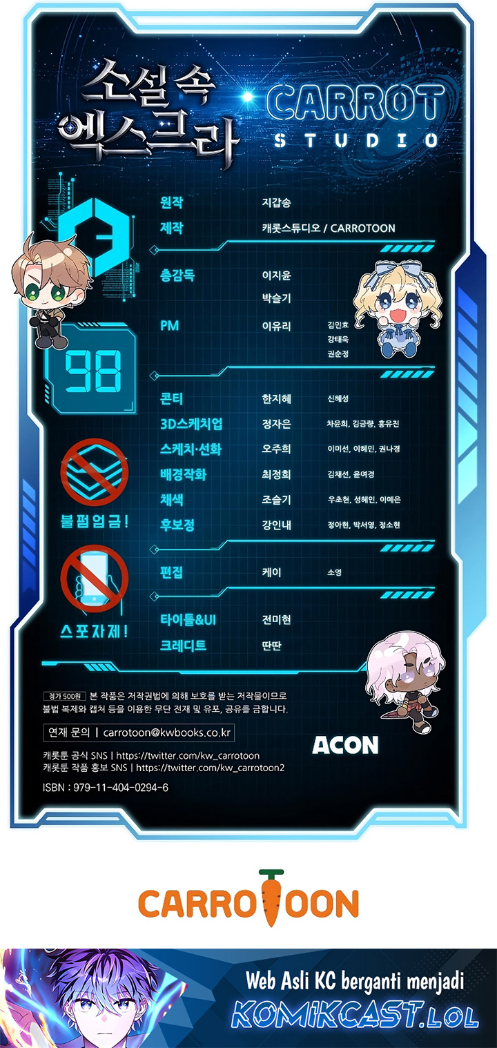 The Novel’s Extra (Remake) - Chapter 98 62