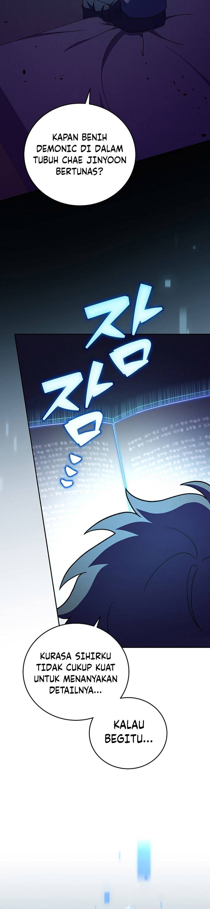 The Novel’s Extra (Remake) - Chapter 99 End S2 47