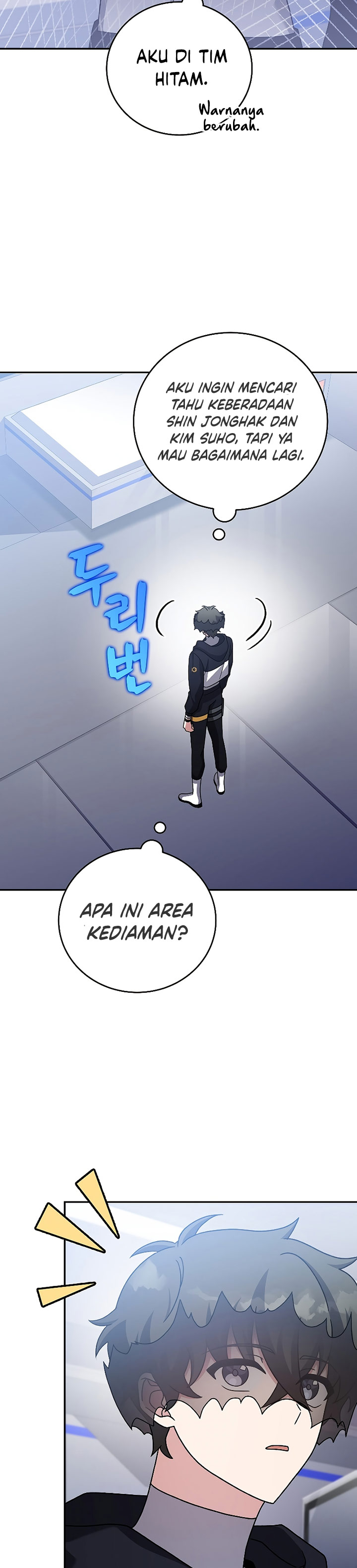 The Novel’s Extra (Remake) - Chapter 92 27