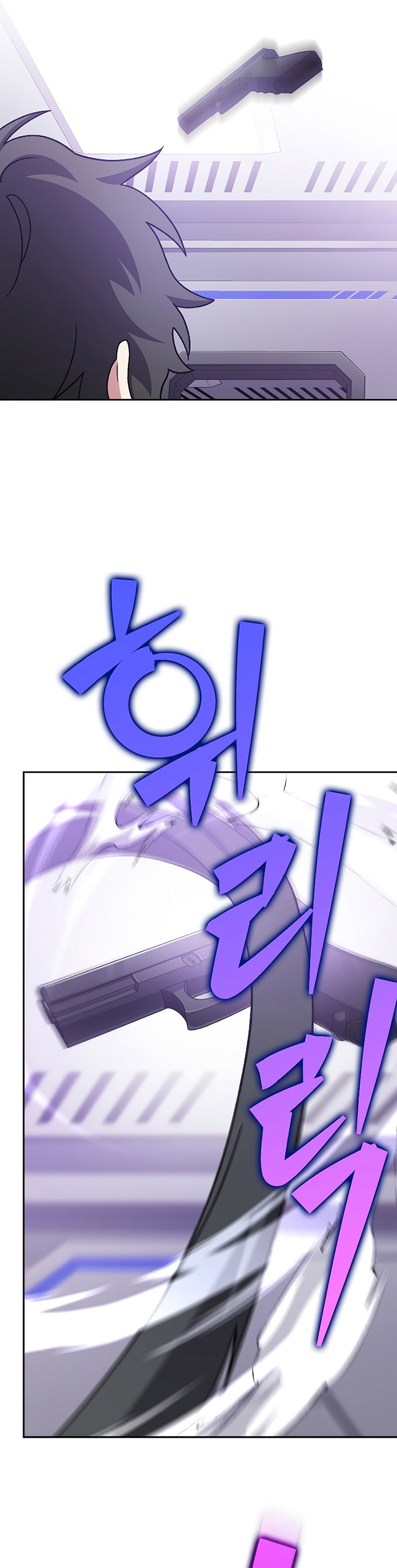 The Novel’s Extra (Remake) - Chapter 93 9