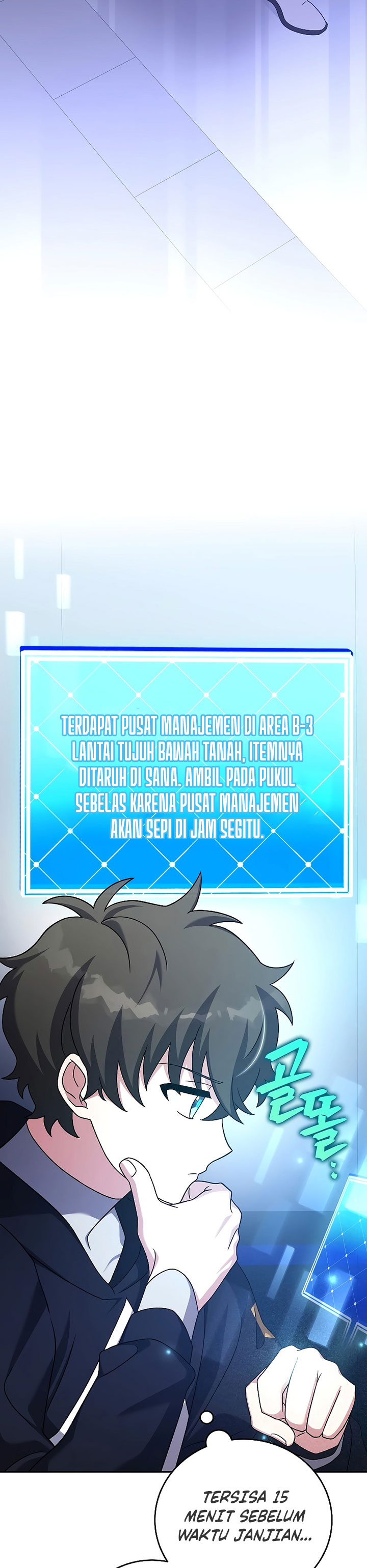 The Novel’s Extra (Remake) - Chapter 95 23