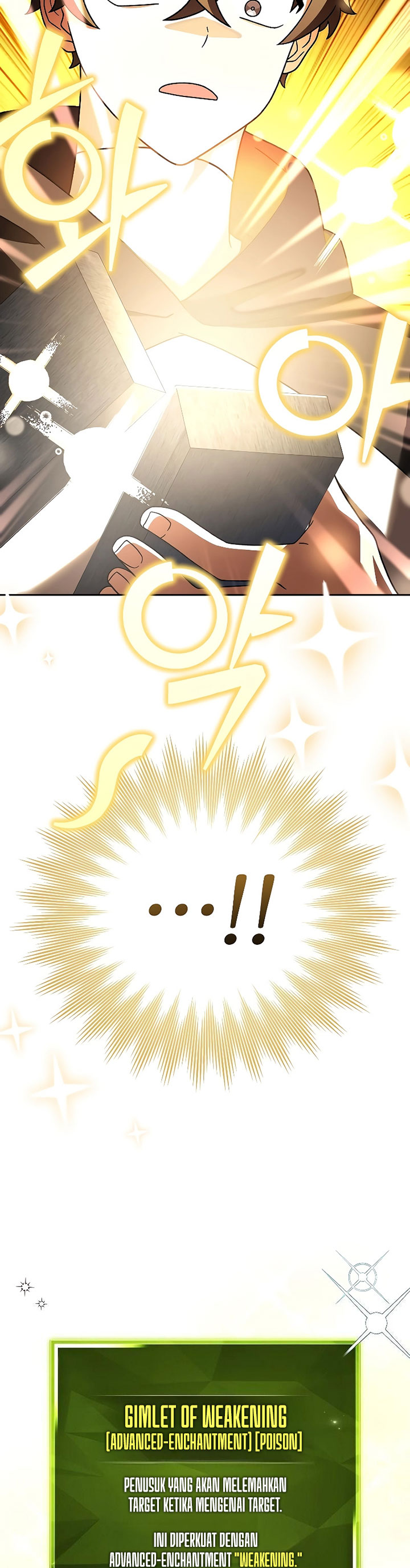 The Novel’s Extra (Remake) - Chapter 95 39