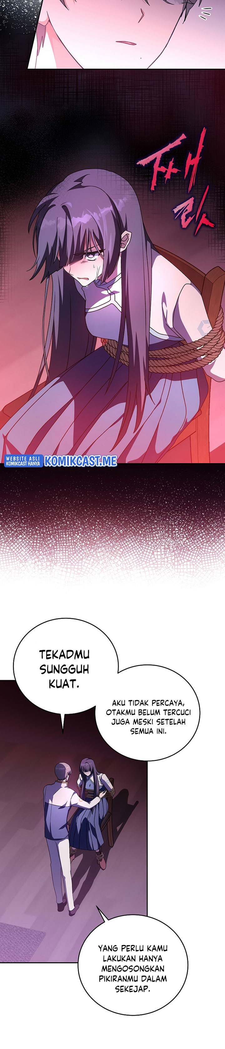 The Novel’s Extra (Remake) - Chapter 28 12