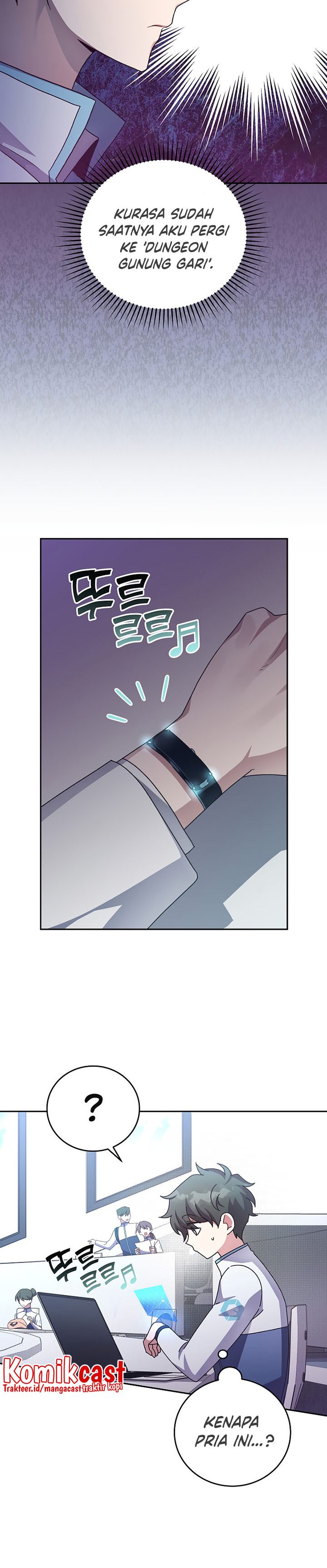 The Novel’s Extra (Remake) - Chapter 22 31