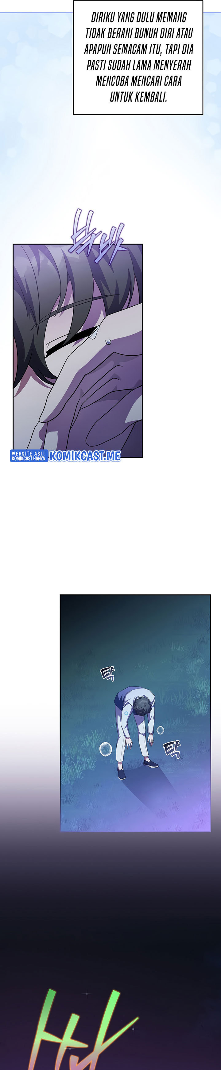 The Novel’s Extra (Remake) - Chapter 26 29