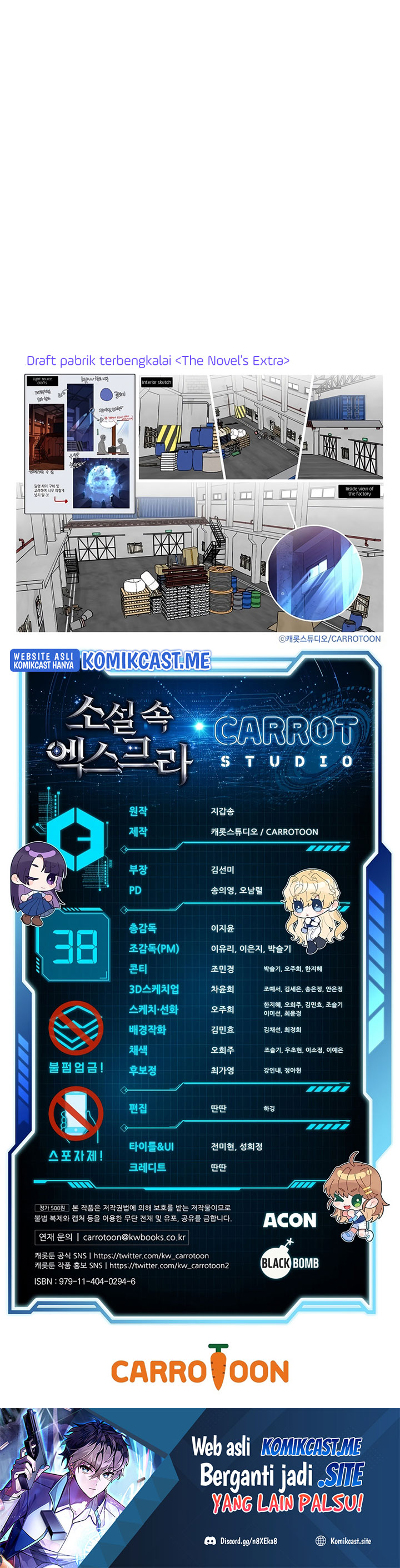 The Novel’s Extra (Remake) - Chapter 38 39