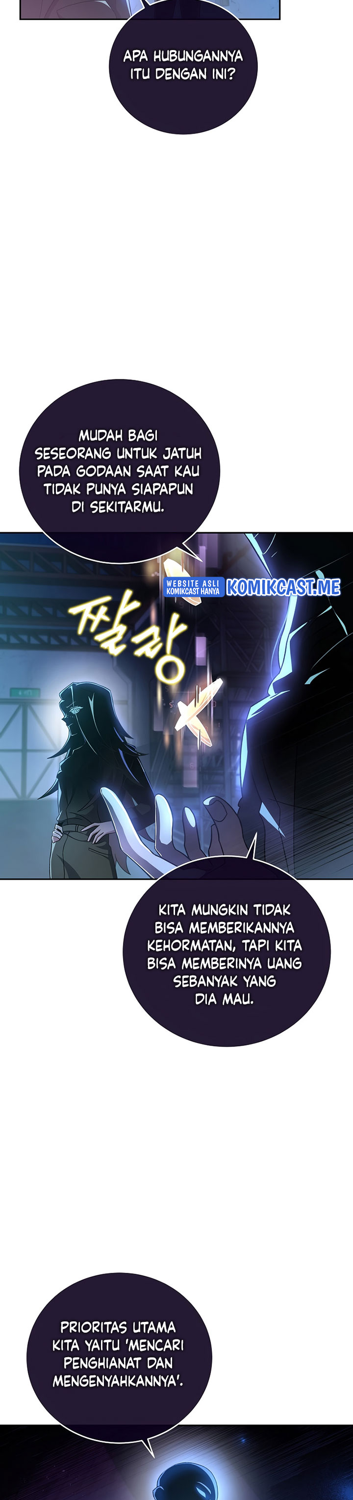 The Novel’s Extra (Remake) - Chapter 38 30