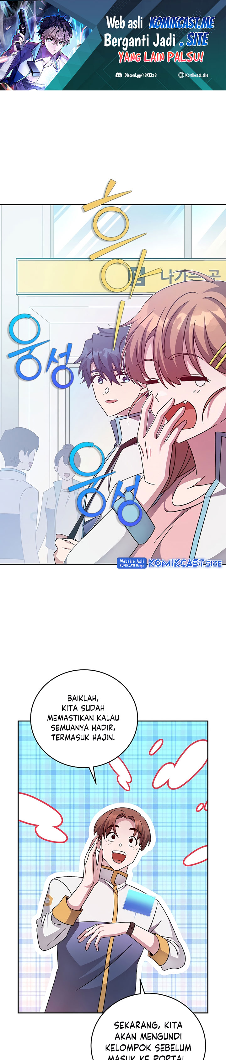 The Novel’s Extra (Remake) - Chapter 39 2