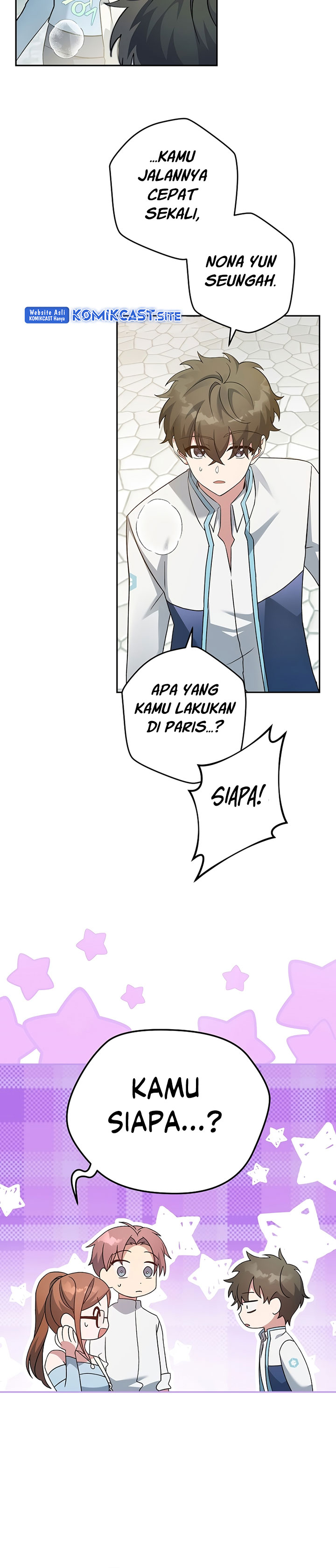 The Novel’s Extra (Remake) - Chapter 39 20