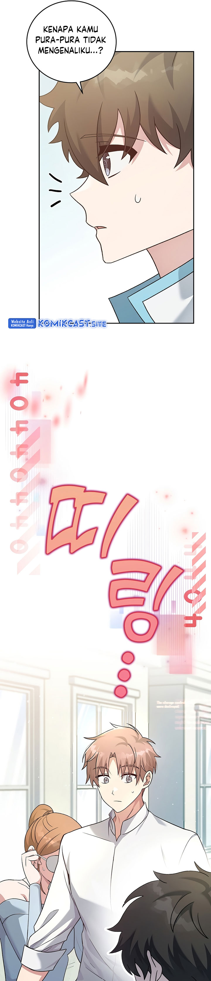 The Novel’s Extra (Remake) - Chapter 39 21