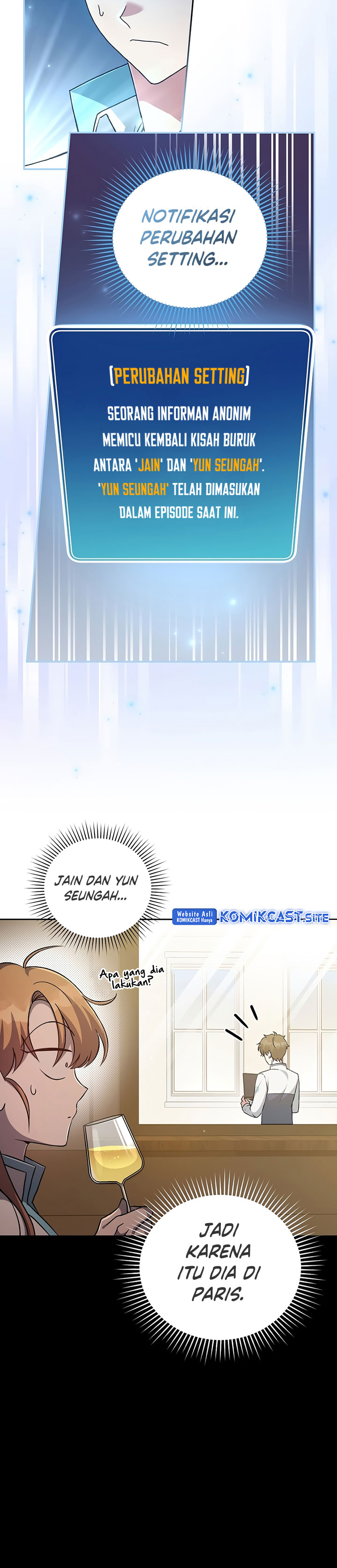 The Novel’s Extra (Remake) - Chapter 39 24