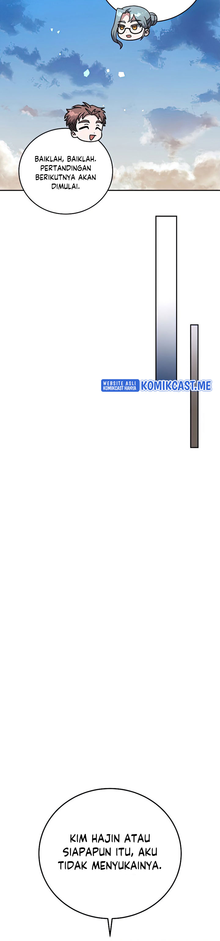The Novel’s Extra (Remake) - Chapter 32 16