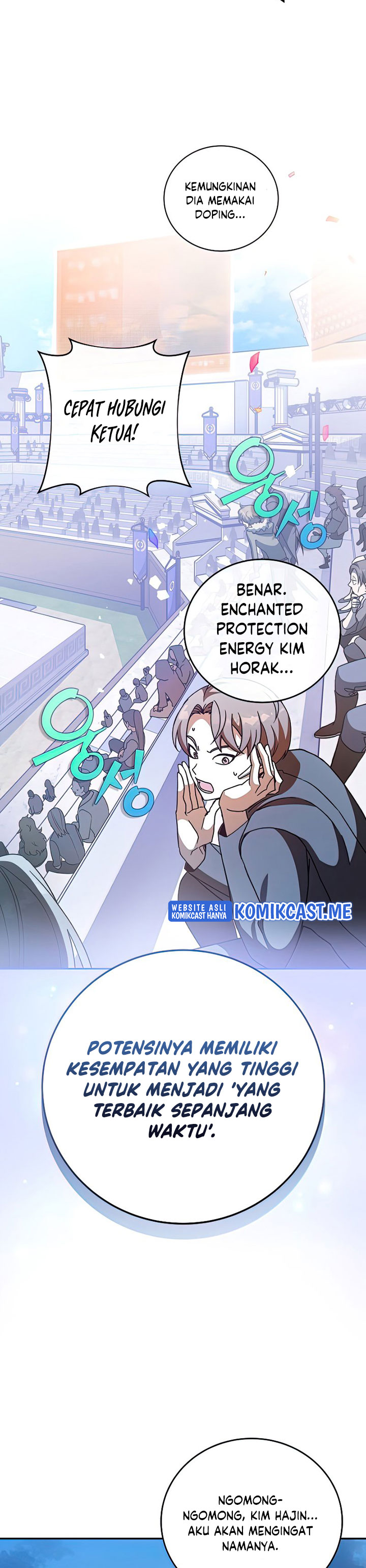 The Novel’s Extra (Remake) - Chapter 32 15