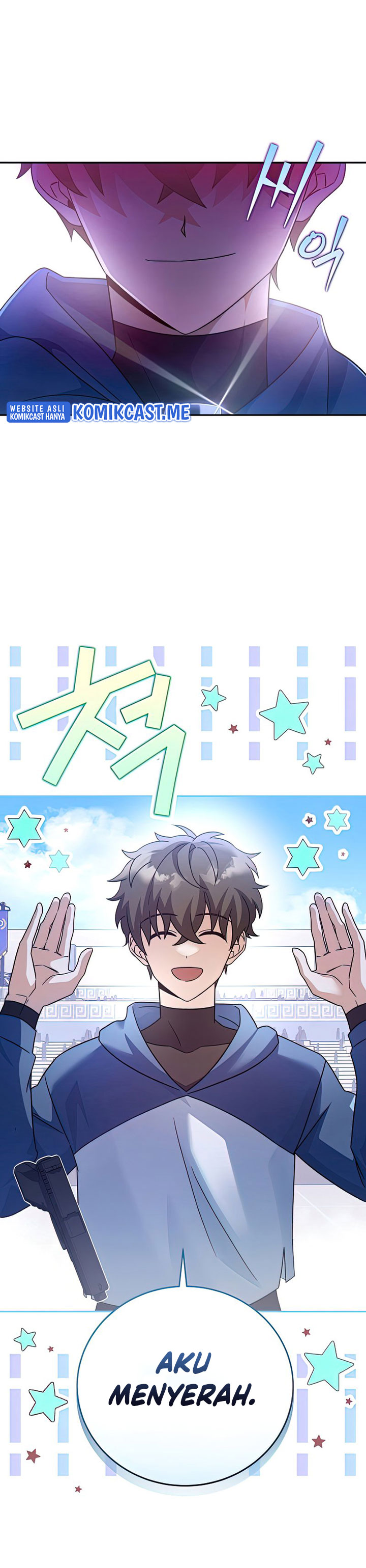 The Novel’s Extra (Remake) - Chapter 32 6