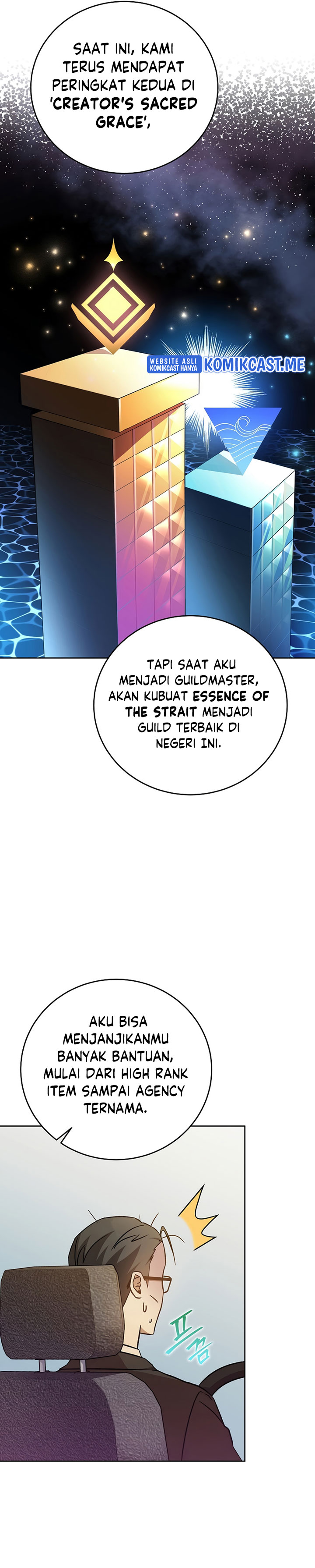 The Novel’s Extra (Remake) - Chapter 37 23