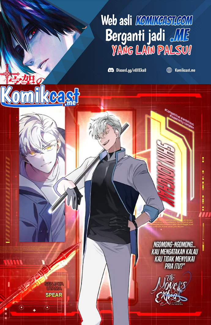 The Novel’s Extra (Remake) - Chapter 0.4 OLD 2
