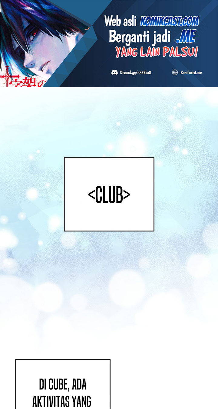 The Novel’s Extra (Remake) - Chapter 09 2