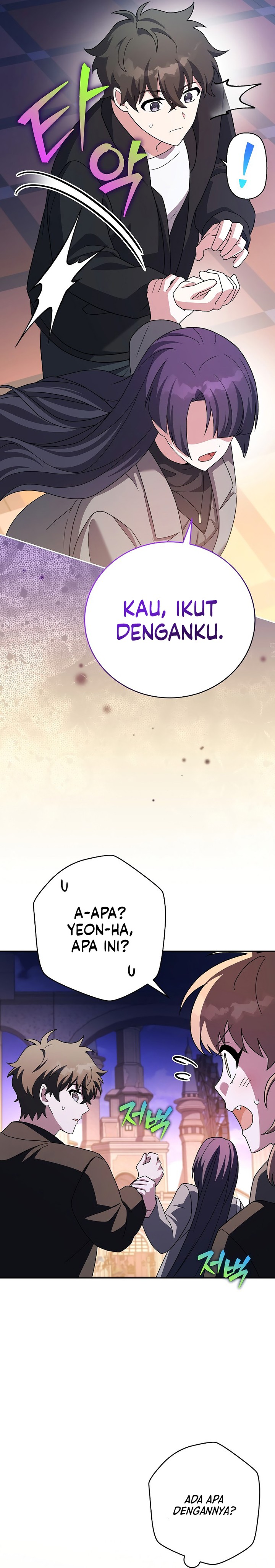 The Novel’s Extra (Remake) - Chapter 129 12