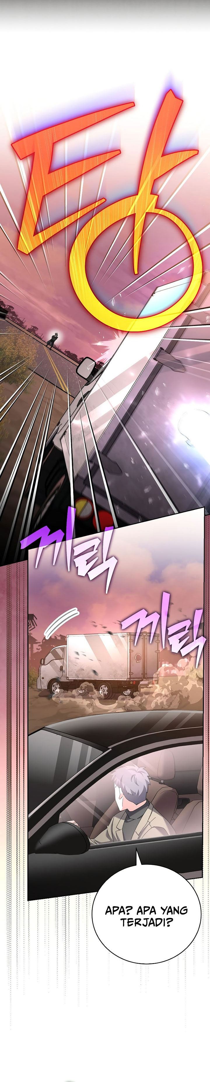 The Novel’s Extra (Remake) - Chapter 123 29