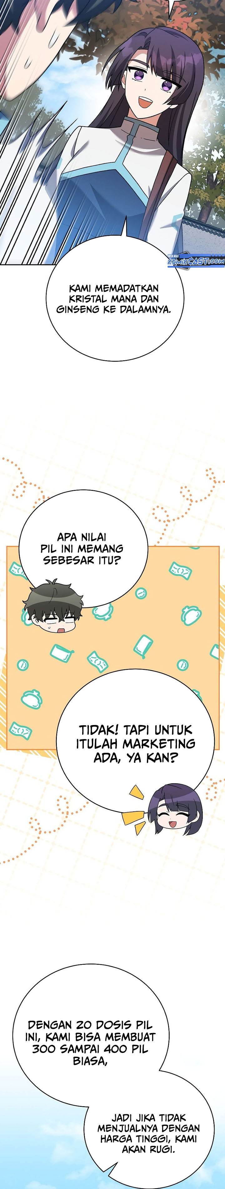 The Novel’s Extra (Remake) - Chapter 123 12